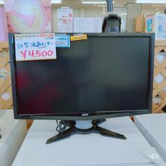 ACER 24型液晶モニター ACER G245H 2009年製　動作確認済【こちらは店舗です。浜村鹿野温泉ICから3分 買取本舗 宮本リサイクル 営業時間9～19時 定休日水曜のみ←連絡できませんm(_ _)m】の画像