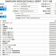 富士通 ah51/f1の画像