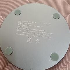 ワイヤレス充電器の画像