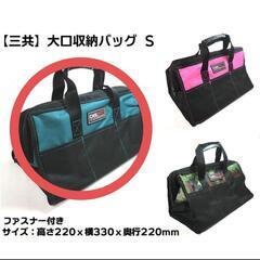 がま口　バックの画像