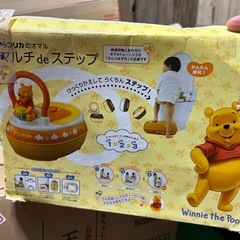 アップリカのオマル　マルチdeステップ　の画像