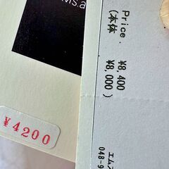 ⑪　夏物商品　タグ付き新品　定価　8400円の画像