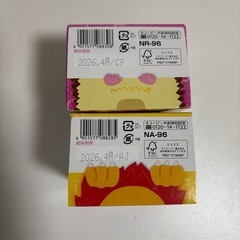 離乳食16個セット 9ヶ月 12ヶ月 の画像