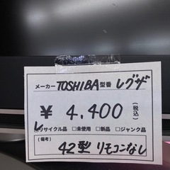 キャスター付キッチンワゴンの画像