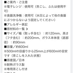 ルピシア　　ハンディークーラー(ハーフ)の画像