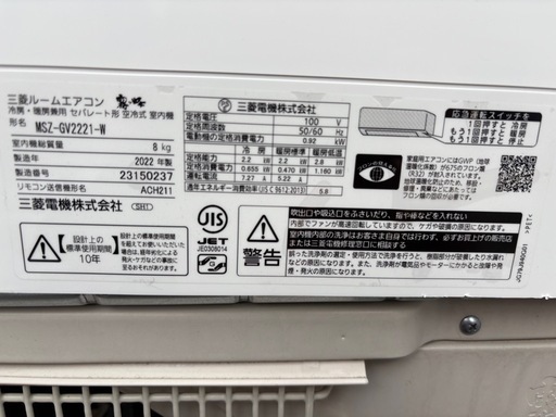 三菱 エアコン 2.2kw 霧ヶ峰 内部クリーン　クーラー　冷房　暖房