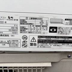 三菱 エアコン 2.2kw 霧ヶ峰 内部クリーン　クーラーの画像