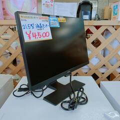 BenQ 21.5型液晶モニター GW2280-B 2020年製　動作確認済み【こちらは店舗です。浜村鹿野温泉ICから3分 買取本舗 宮本リサイクル 営業時間9～19時 定休日水曜のみ←連絡できませんm(_ _)m】の画像