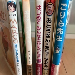 《決定》(๑^ᴗ^)ﾉ ٩(･̑◡･̑๑)低学年向き図書📖5冊の画像