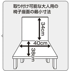 0から36ヶ月用　高さ調整ブースターチェアの画像