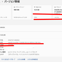 dell xps l412z 中古の画像