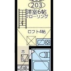 💠敷礼0円物件・契約金17,000円💠✨独自の審査基準で通…