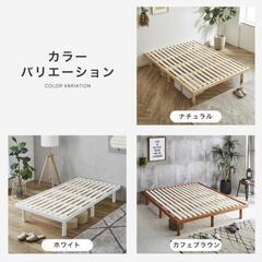 セミダブルベッドフレームの画像