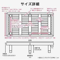 セミダブルベッドフレームの画像
