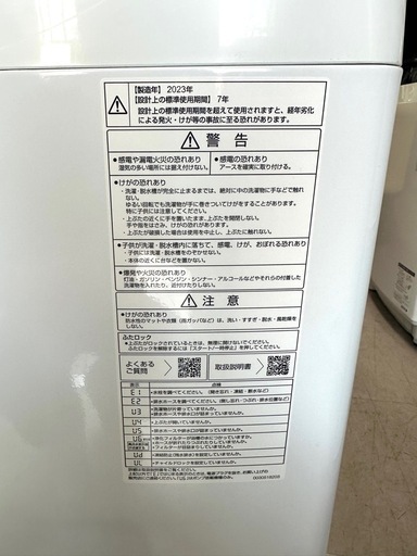 2023年製 洗濯機 AQUA 6kg AOW-KS6N(K)