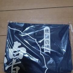 白真弓の前掛けの画像