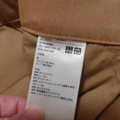 【美品】ユニクロ レディーステーパードパンツ Mサイズの画像