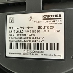 ☆値下げ☆I2506-750 KARCHER SC JTK 20 家庭用スチームクリーナー 年式不明 付属品有り バラ売り不可 通電確認済み 箱あり　中古 現状お渡しの画像