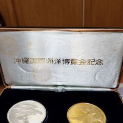 沖縄国際海洋博覧会記念メダル　ケース付きの画像