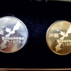 沖縄国際海洋博覧会記念メダル　ケース付きの画像