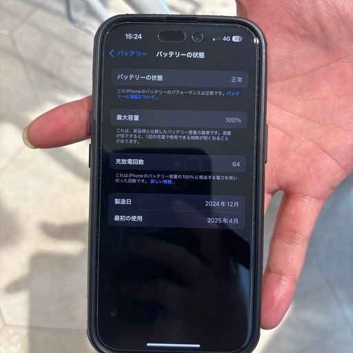  SiMフリー     iPhone15 128? 