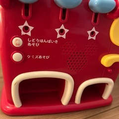 自動販売機　おもちゃ　ディズニー　ミッキー　の画像