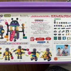 だだんだんブロックの画像