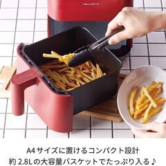 【新品】レコルト エアーオーブン ノンフライヤー エアフライヤー コンパクト 2.8 L 大容量 油なし調理 唐揚げ フライドポテトの画像