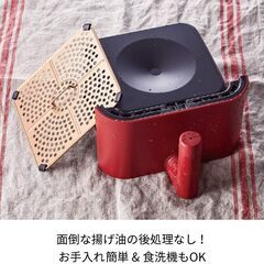 【新品】レコルト エアーオーブン ノンフライヤー エアフライヤー コンパクト 2.8 L 大容量 油なし調理 唐揚げ フライドポテトの画像
