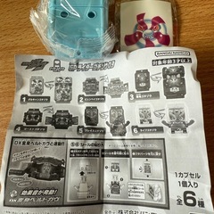グルキャン ゴチゾウ ガシャポンの画像