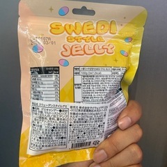 【新品未開封】SWEDI STYLE JELLY スウェーデンスタイルグミ　新品未使用　2袋の画像