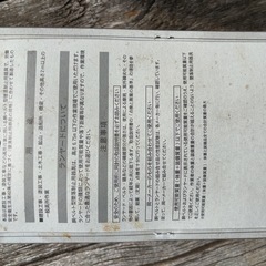 墜落制止器具（胴ベルト型）未開封新品
の画像