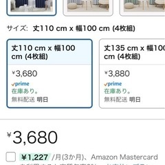 カーテン4枚セット(遮光カーテン×2、レース×2)①の画像
