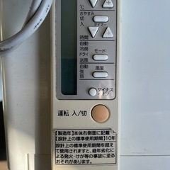 ( 決まりました)ルームエアコン JA-16Vの画像