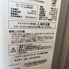 ( 決まりました)ルームエアコン JA-16Vの画像