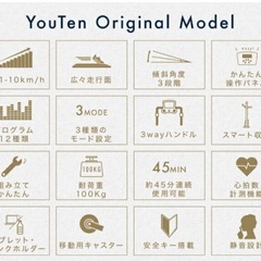 ◆YOUTEN◆ユーテン◆電動ルームランナー◆YT-RR10◆取説有◆の画像