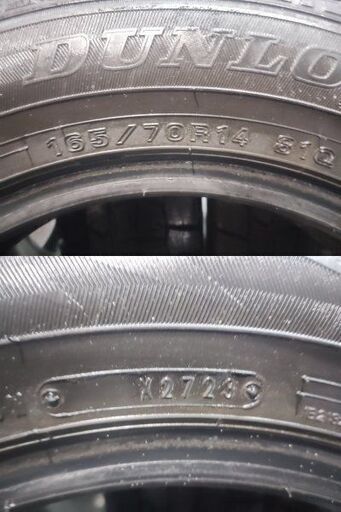 DUNLOP WINTER MAXX WM02 165/70R14 14インチ スタッドレス 4本