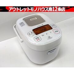 ハーブリラックス 3合炊き IHジャー炊飯器 2018年製 YE...