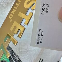 ⑱　夏物商品　タグ付き新品　定価　7350円の画像