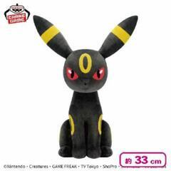 ‼️新品‼️ポケモン ブラッキー もちもちぬいぐるみ