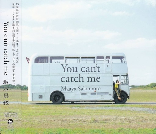 新品！坂本真綾 You can't catch me 初回限定盤 (みなづき) 倉敷