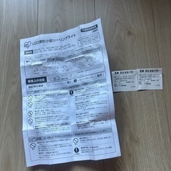 LED薄形小型シーリングライト