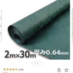 防草シート　ザバーン240Gグリーンの画像