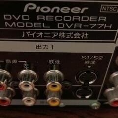 0629-103 Pioneer HDD DVDレコーダー DVR-77Hの画像