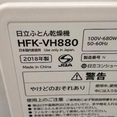 0629-215 布団乾燥機の画像