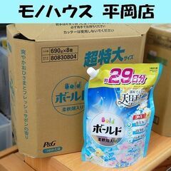 柔軟剤入り洗濯用洗剤 ボールド 690ml×8袋 つめかえ用 爽...