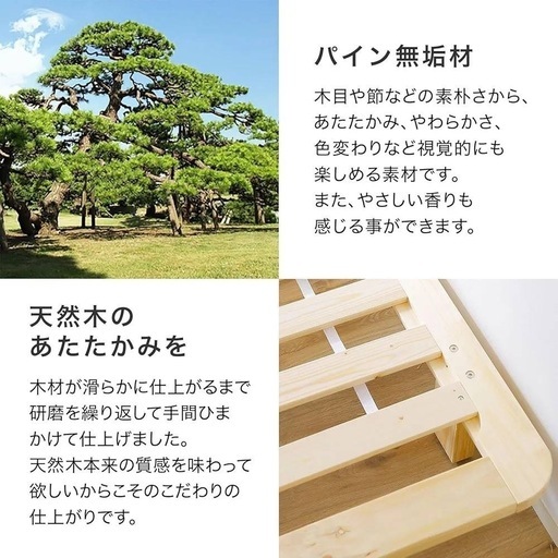 クイーンサイズ　すのこベッドフレーム天然木