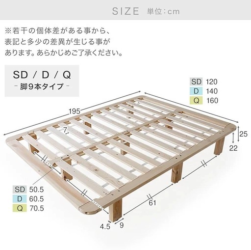 クイーンサイズ　すのこベッドフレーム天然木