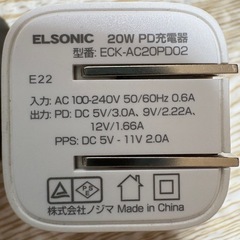 Type-Cケーブル　USB AC電源アダプター　充電器　Type-C ACアダプター　多数の画像