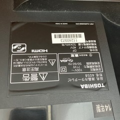 【7/5午前限定】TOSHIBA 40v 2014年製　テレビ　等 の画像